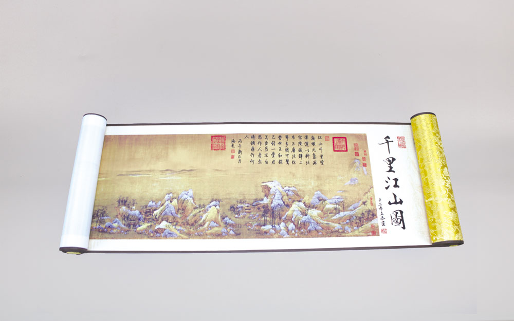 千里江山圖